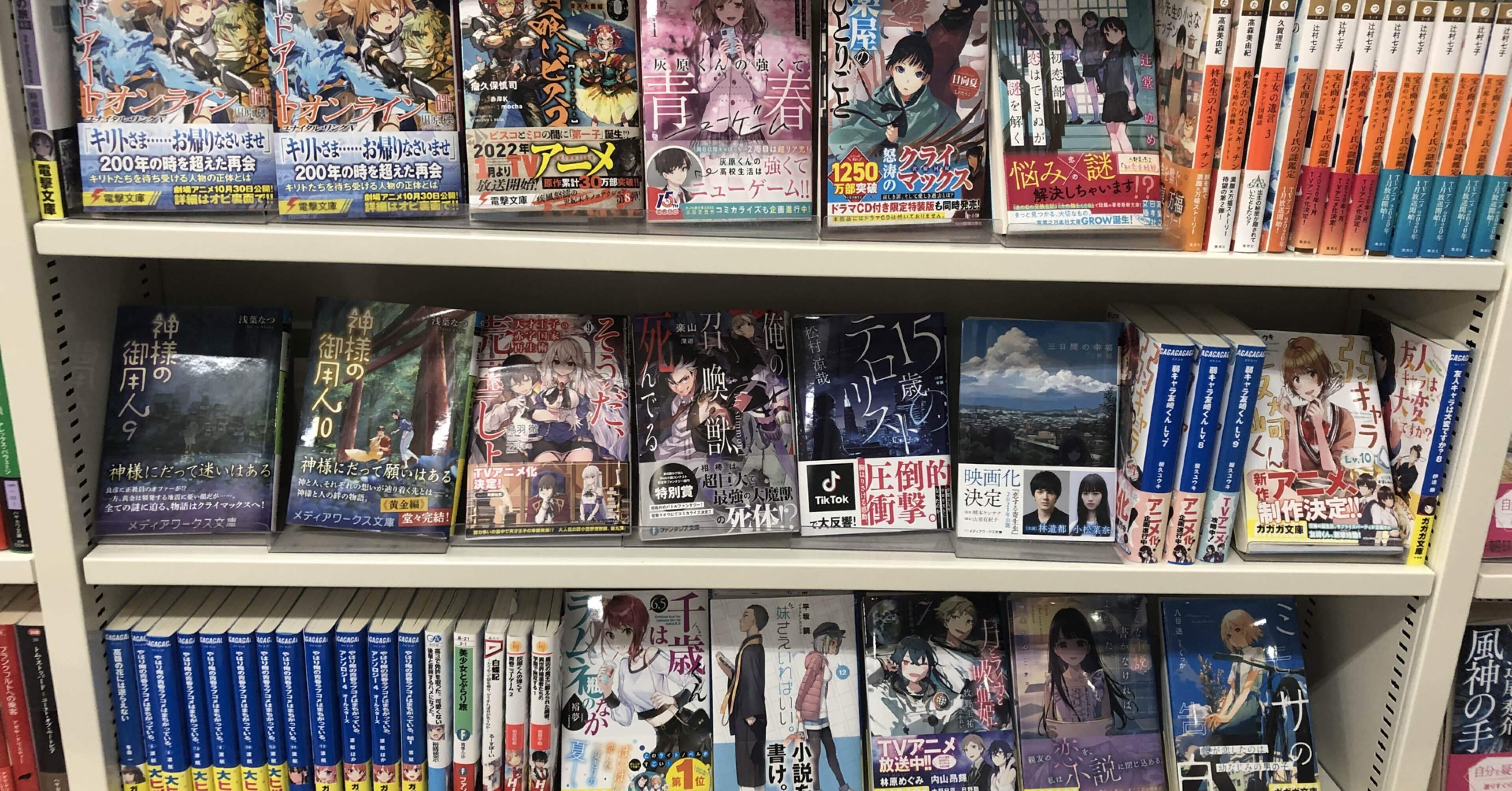 ラノベ】レーベル一覧&特徴｜筆折れば名無し【読書・書評】