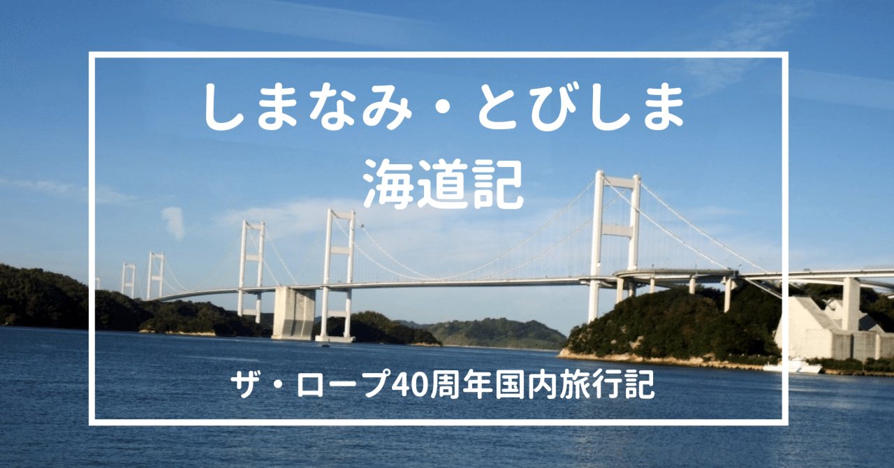 女子陸上部のぞき洋式トイレ 思い出の神戸大学旧姫路分校
