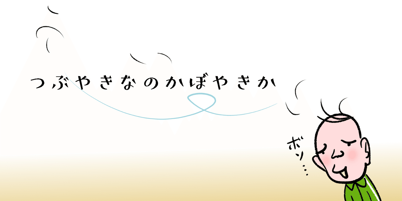 エージェントスミスはネオにマウントして電子マネーの夢を見るか Kaeruco Note