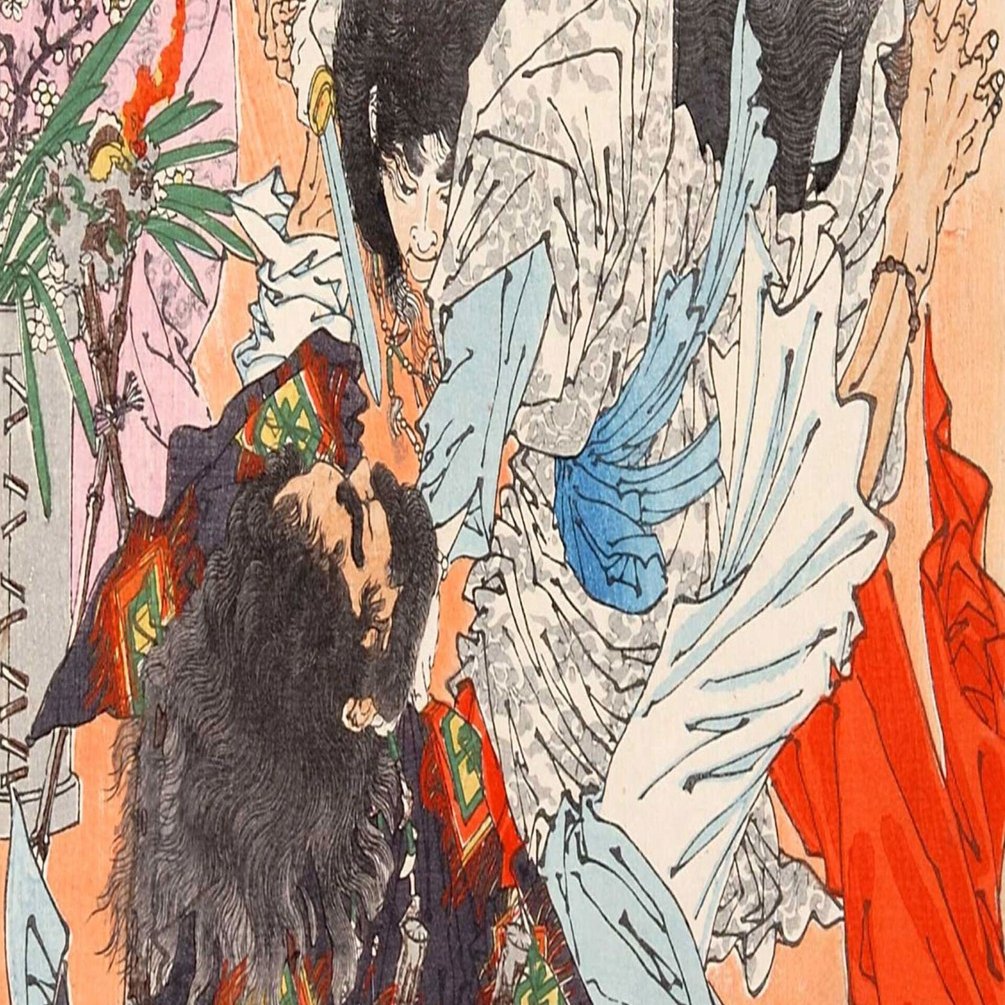 ヤマトタケルの歴史学｜成城学園