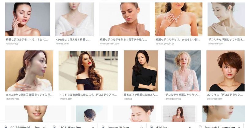 色気を身に纏う デコルテの美しさをモデルから学ぶ はる モデル専門パーソナルトレーナー Note 色気を身に纏う デコルテの美しさをモデルから学ぶ はる モデル専門パーソナルトレーナー Note