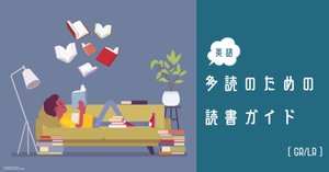 英語多読　洋書 120冊まとめて　ペンギンリーダーズ他 英語多読 洋書 120冊まとめて ペンギンリーダーズ他