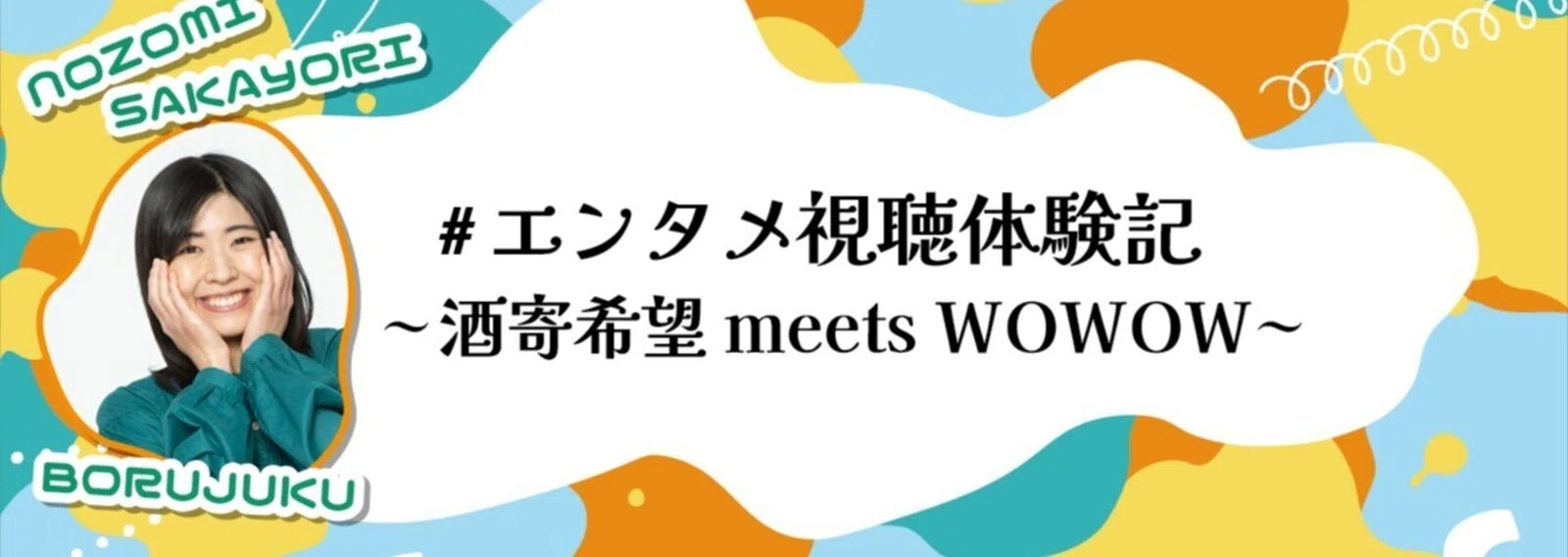 恋はホップステップジャンプの元ネタや楽曲の真相は？歴代作品とSNS話題の背景を徹底解説
