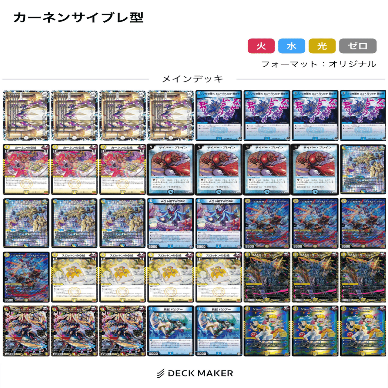 ダムド期CS準優勝🥈、他入賞多数/ゲンム期CS優勝🥇】青白ライオネル