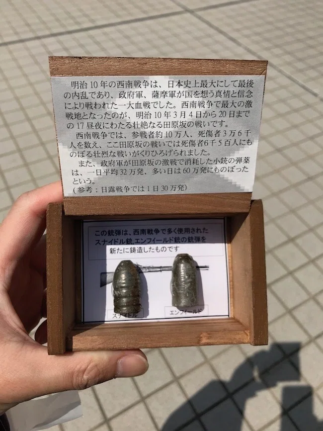 紙芝居舞台b型 西南戦争 弾丸 11発 本物 永久無料保証 その他 Rspg Spectrum Eu