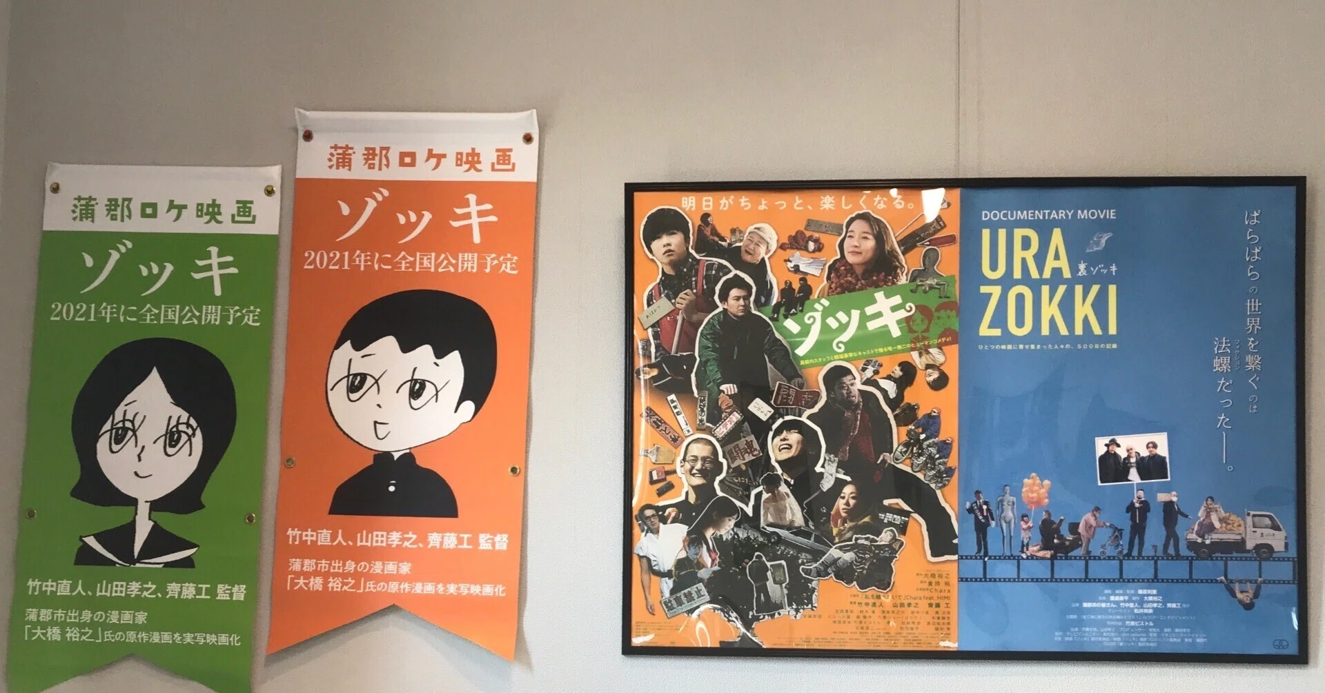 希少 台本 ピンクレディ Mie 映画 コールガール 検討稿 ミー 昭和