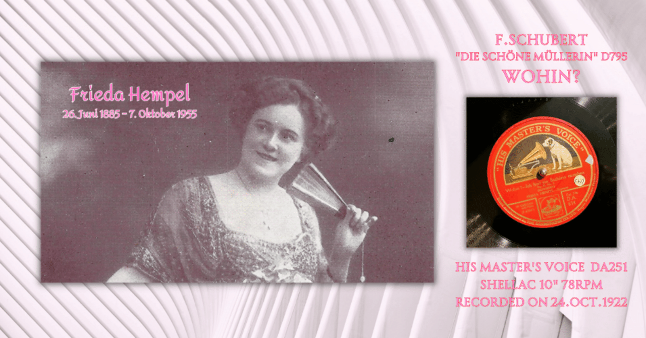 フリーダ・ヘンペル シューベルト『どこに？』（「美しき水車小屋の娘