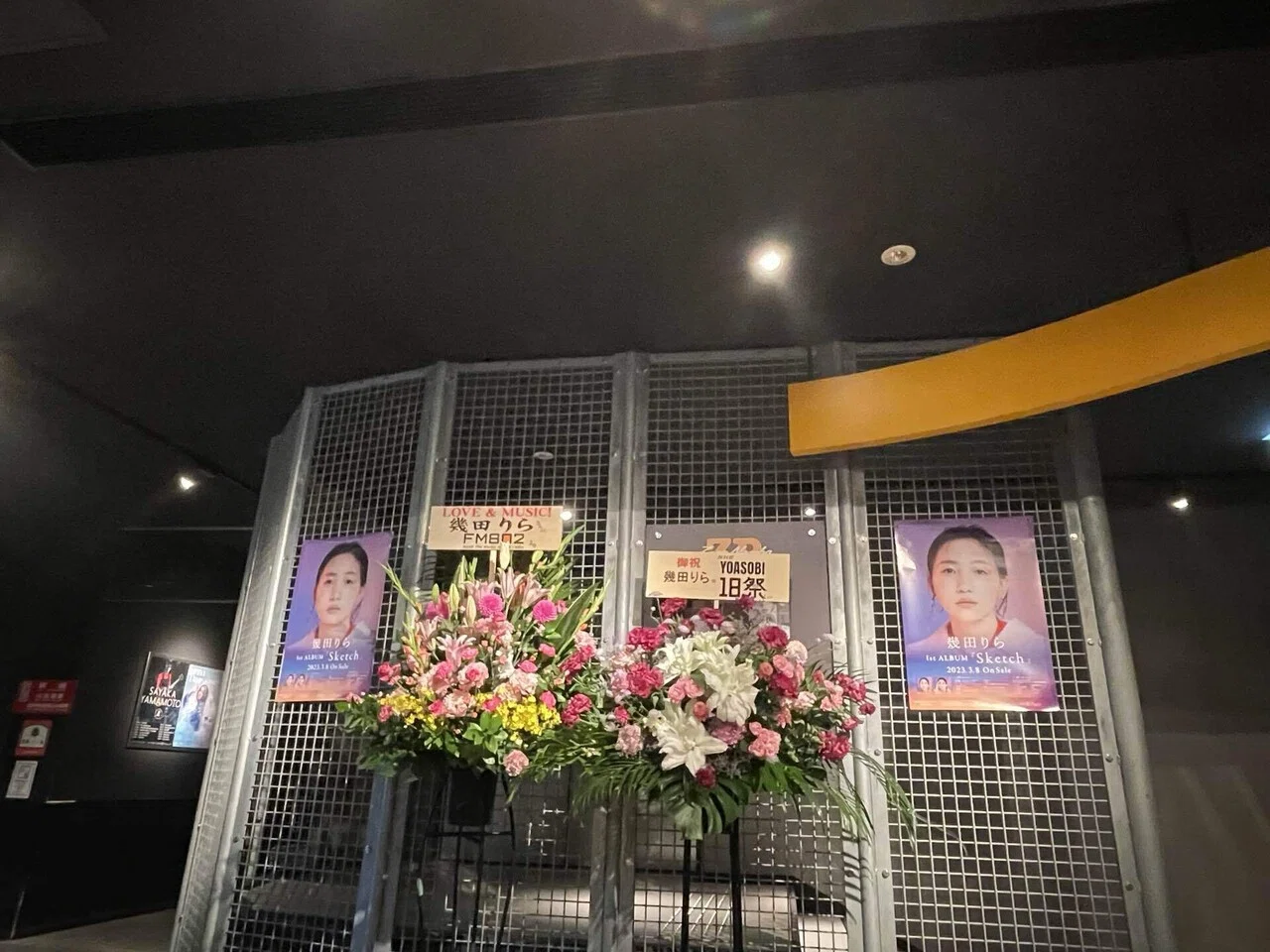 幾田りら 1stワンマンツアー『SKETCH』7/6Zepp Namba レポ｜FK 👨🏻‍🦽
