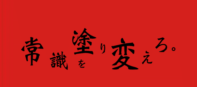指で書道する理由 考え中 Note 指で書道する理由 考え中 Note