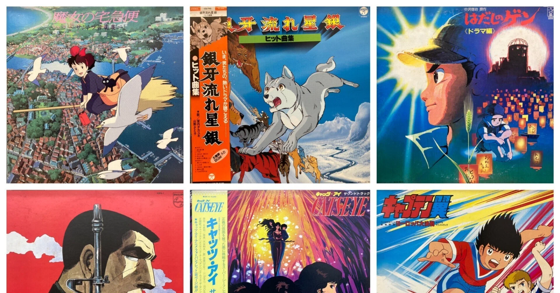 7/16(土)サントラレコード特集！｜UNI SOUND RECORDS / ユニサウンド