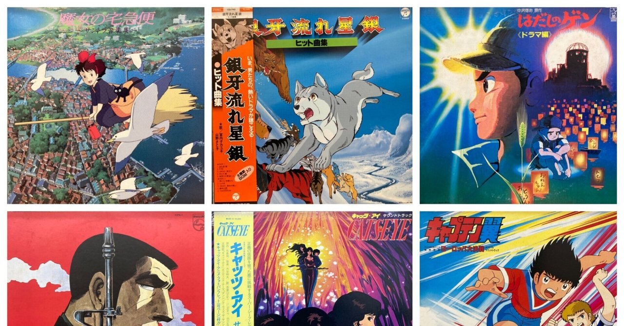 7/16(土)サントラレコード特集！｜UNI SOUND RECORDS / ユニサウンド