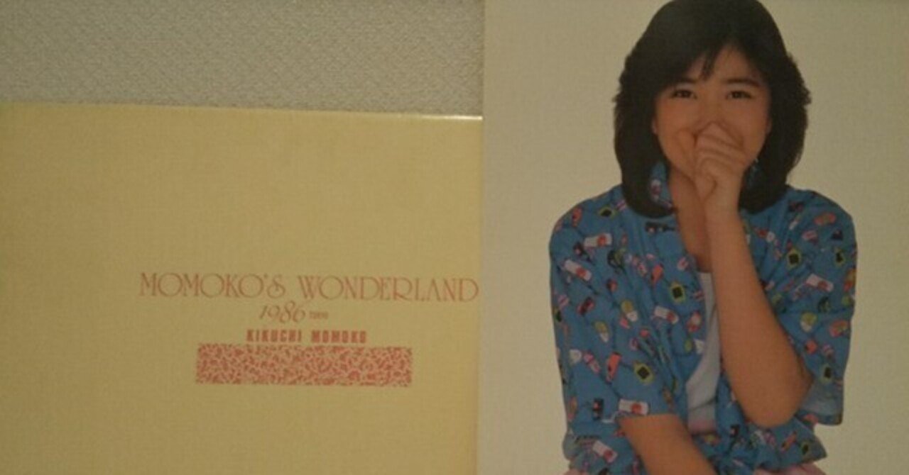 1980年代のコンサートパンフレット(主にアイドル)｜アンマchan