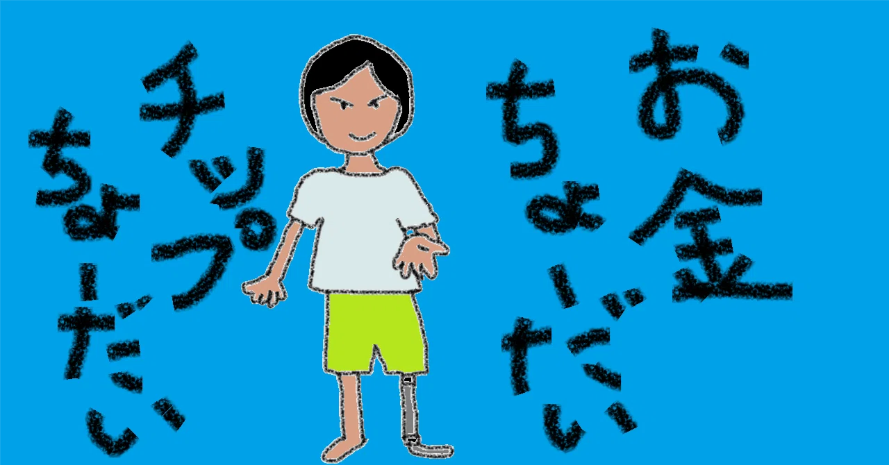 The Girl with the Prosthetic Leg I Met in Cambodia｜松本きりん