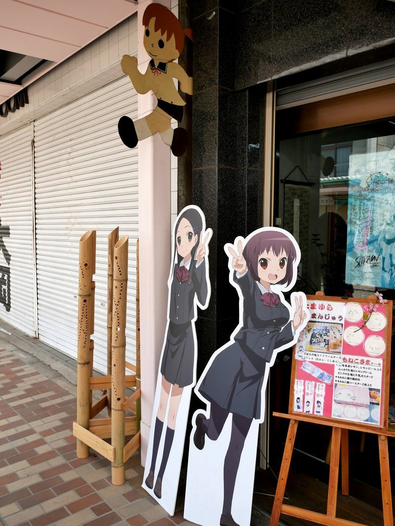 おかえりなさい竹原 なので Inumos Note おかえりなさい竹原 なので Inumos Note