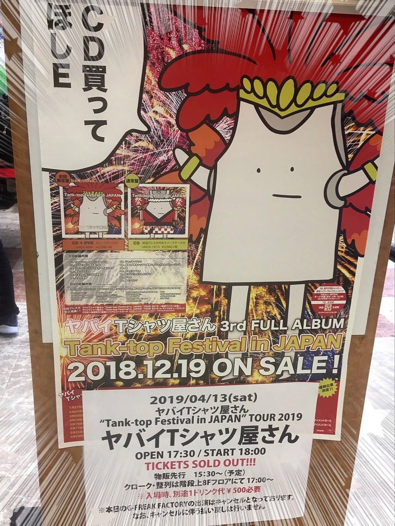 大好きなバンドに遠征処女を捧げて感動したり悲しかったり嬉しかったりでぐしゃぐしゃになったけれど それでも私はライブに行きたいし好きな服を着たいの です 槇村なな Note 大好きなバンドに遠征処女を捧げて感動したり悲しかったり嬉しかったりでぐしゃぐしゃになったけれど それでも私はライブに行きたいし好きな服を着たいの です 槇村なな Note