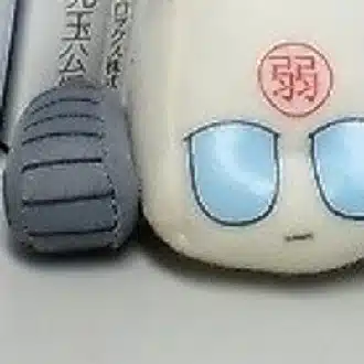 Kouichi Akiyama