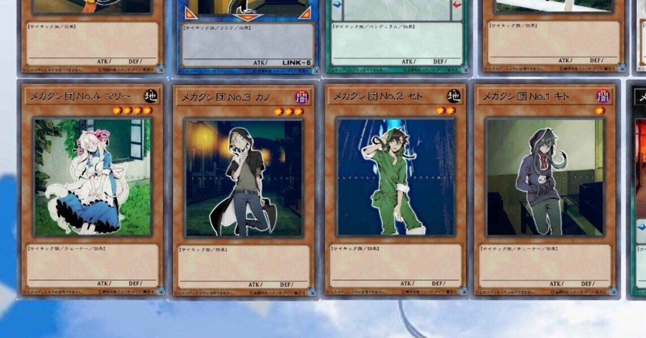 遊戯王 eFootball コラボ プロモ 12パック 遊戯王 eFootball コラボ