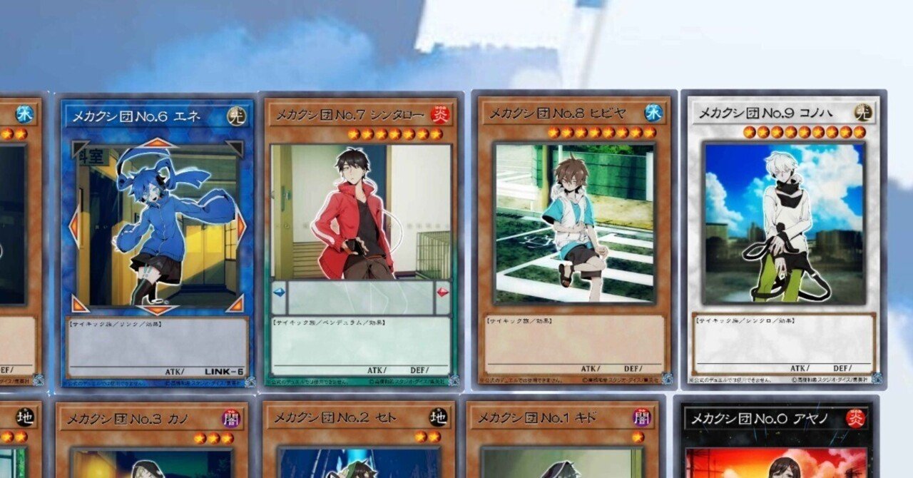 遊戯王 eFootball コラボ プロモ 12パック 遊戯王 eFootball コラボ プロモ 12パック 遊戯王 eFootball コラボ