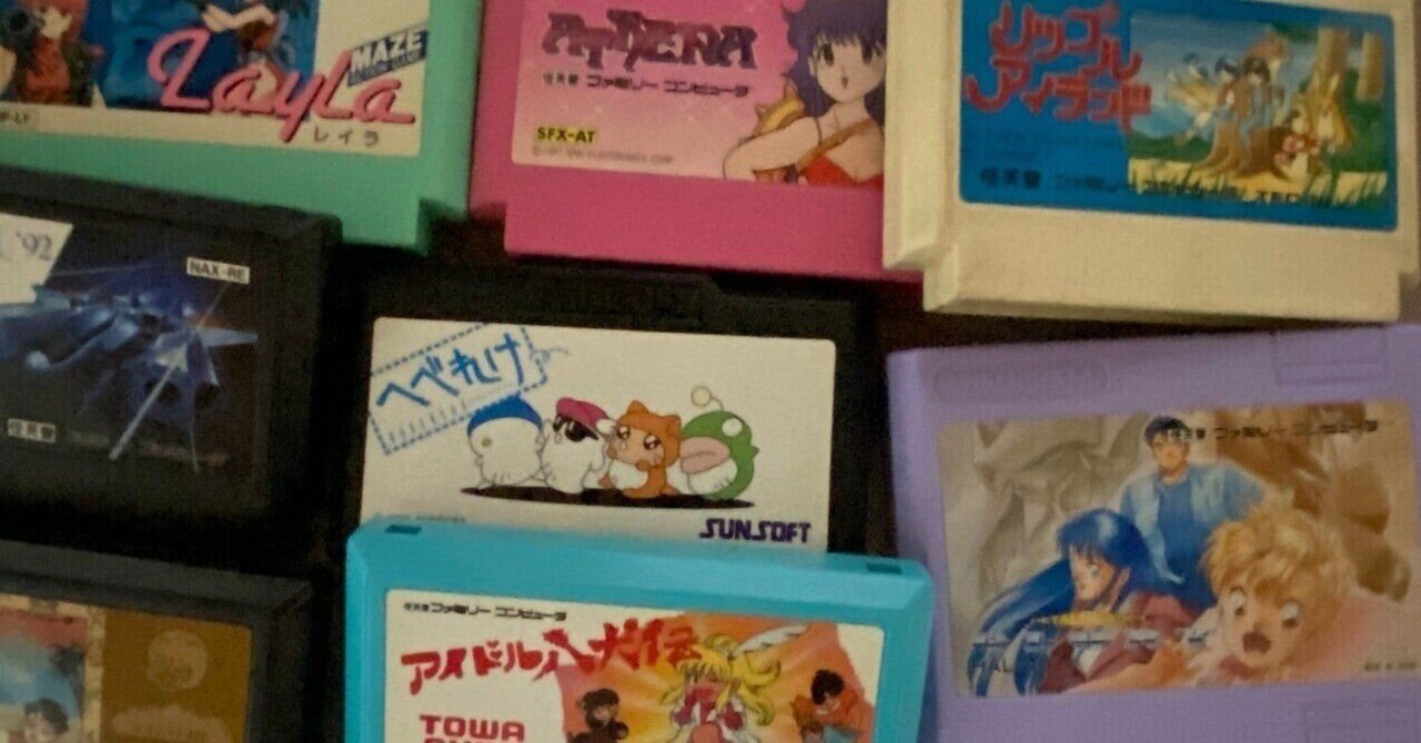 ファミコン　PS2 まとめて ディレイ －ファミコン全ソフトを集めた男－ #11（全13話）｜冨島 宏樹