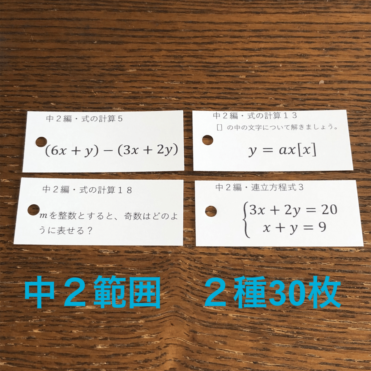 カジカジ カスタマ バックナンバー 81冊 バラ売り
