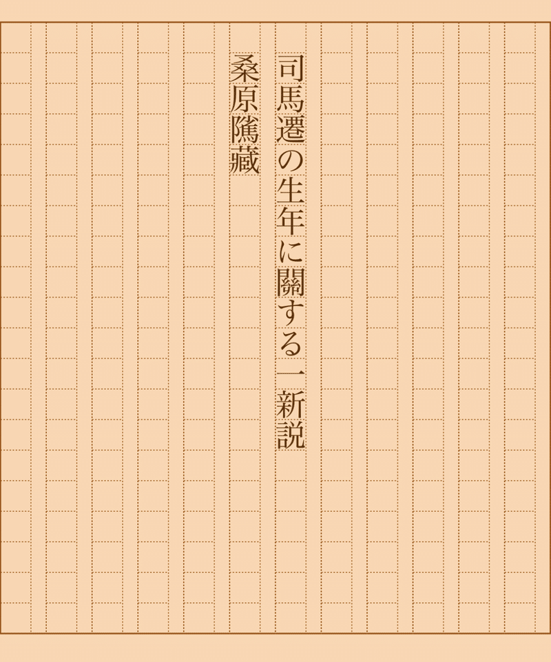 朝活書写 No.1370|朝活書写のお題