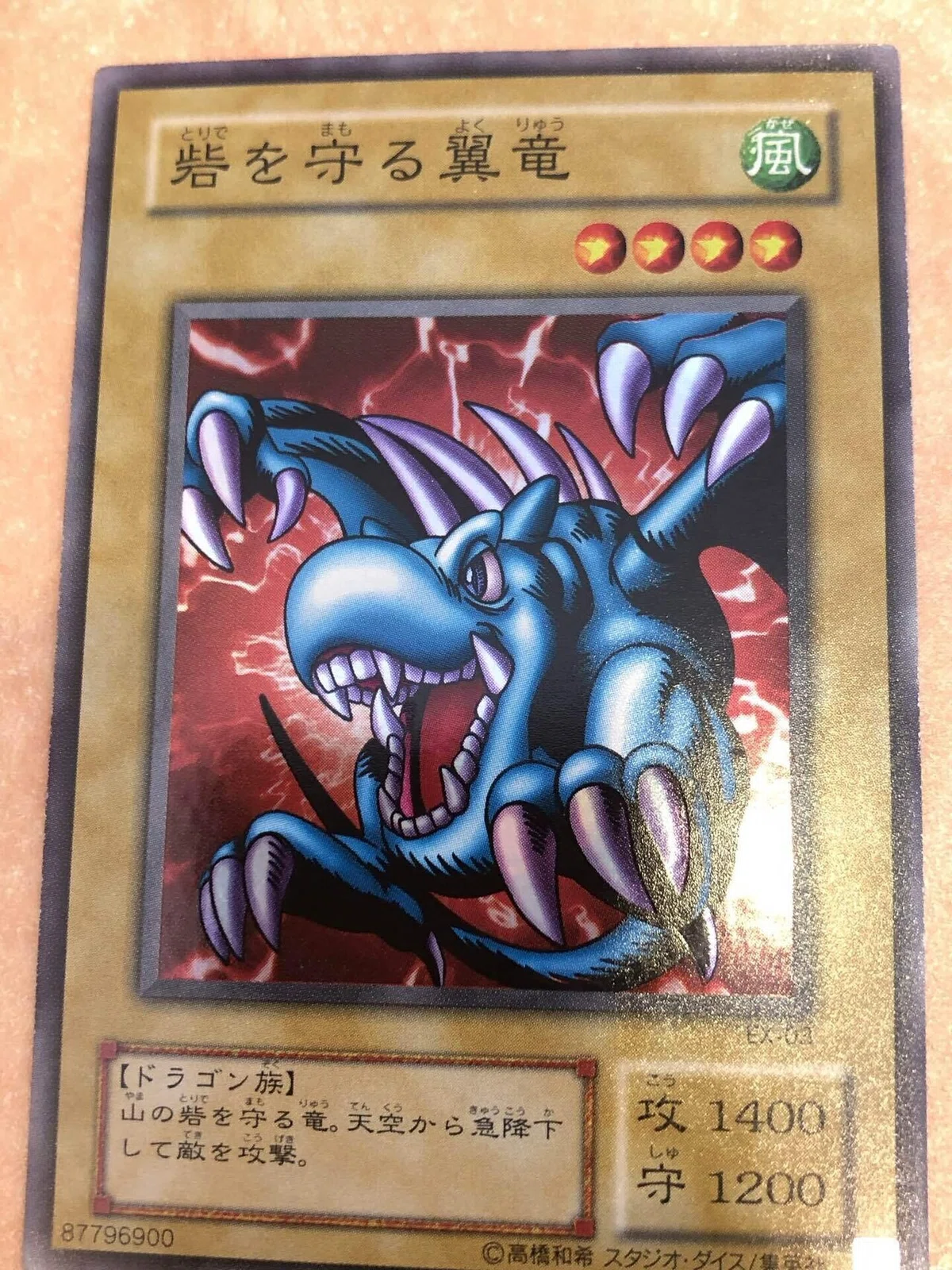 メカコロッケのこれまで〜とりでをまもるよ！〜｜メカコロッケ 