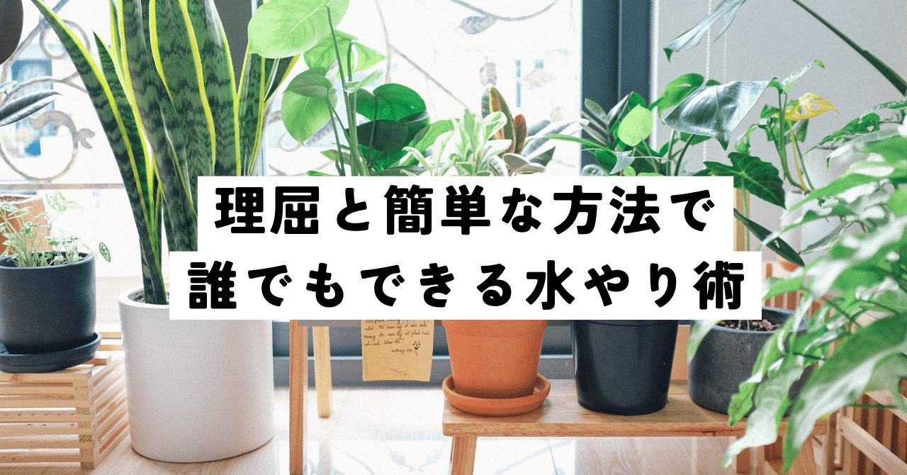 植物と水が一体となって見える花器タイプ5 植物と水が一体となって見える花器 / shallows Crystal Vase – HATCH