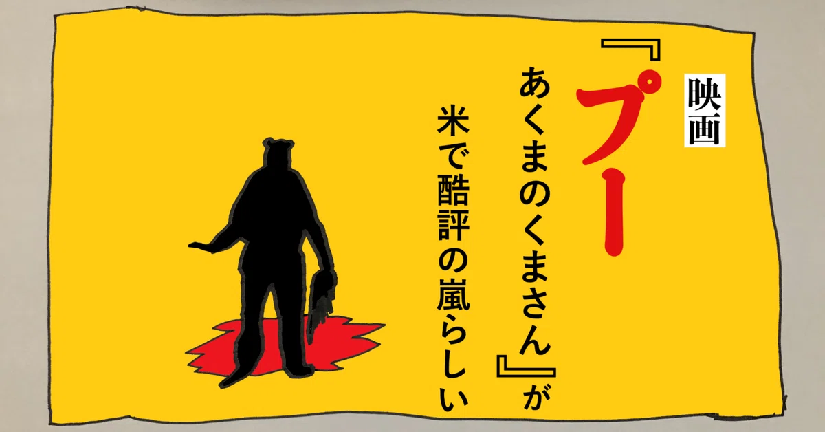 くまさん☆確認用 ふせげ