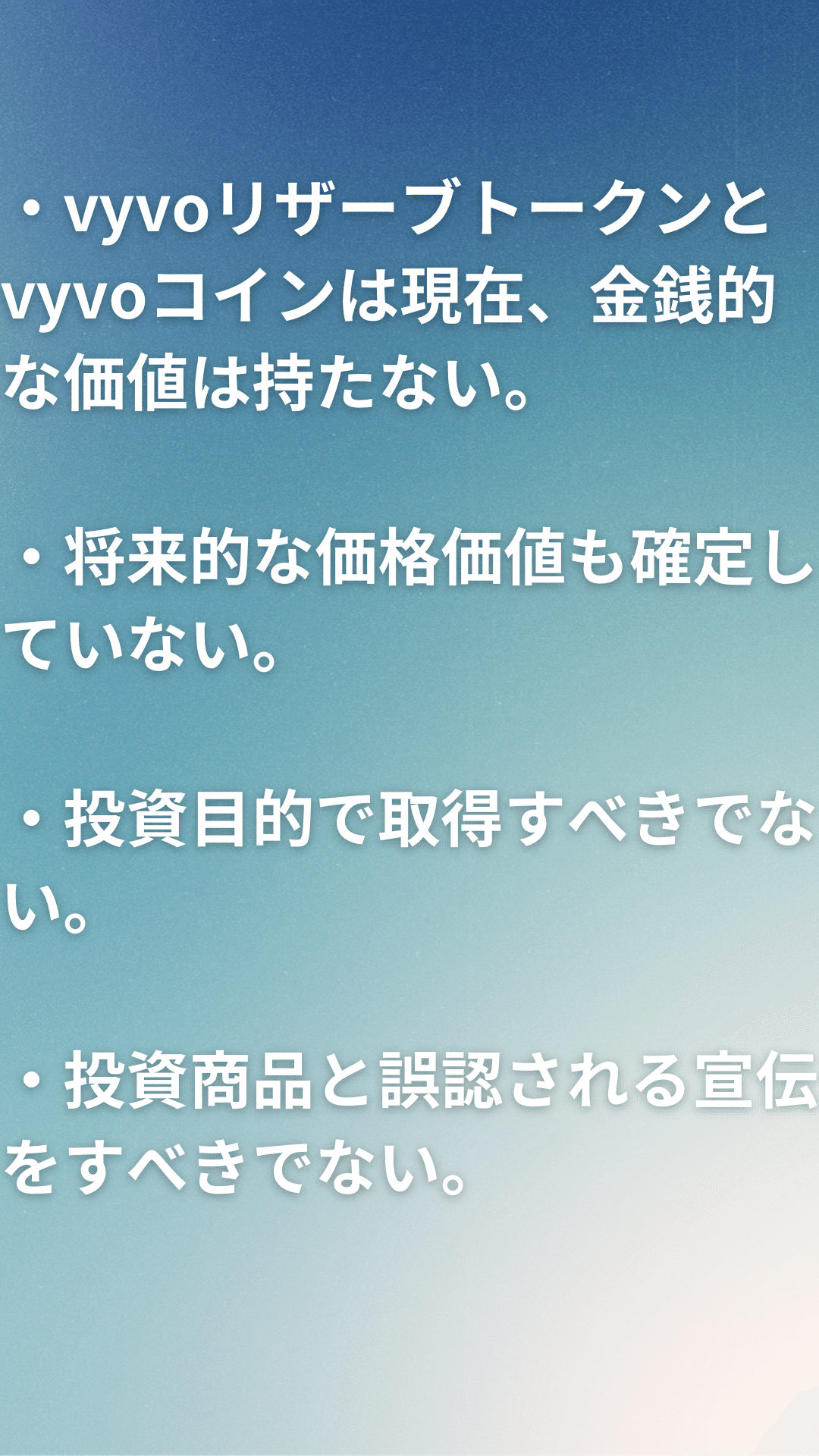 資金を巻き上げるのが一番大切？｜焼鳥がーる