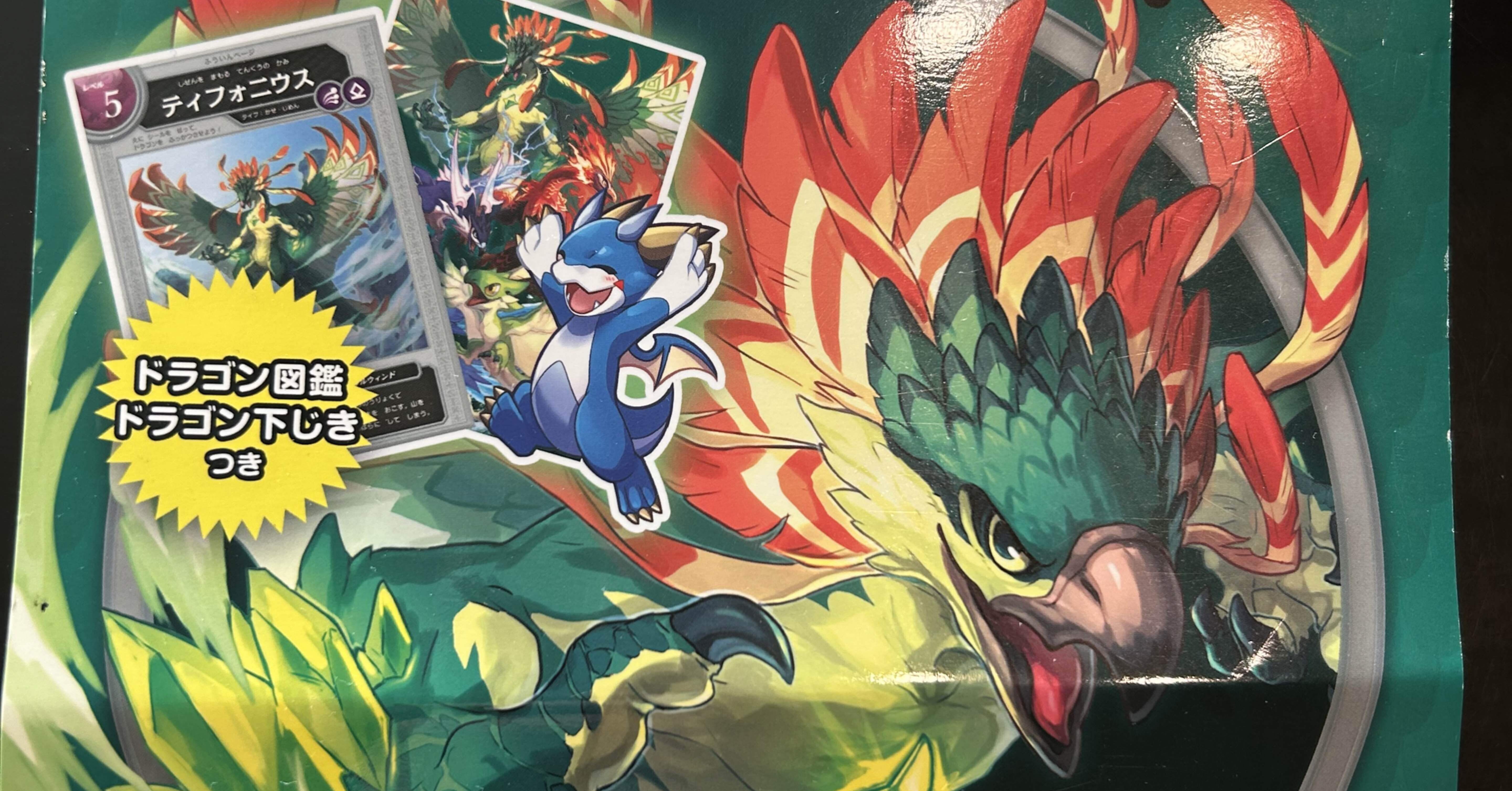 シールの魅力、恐るべし｜時本ひまり📕本を愛する人