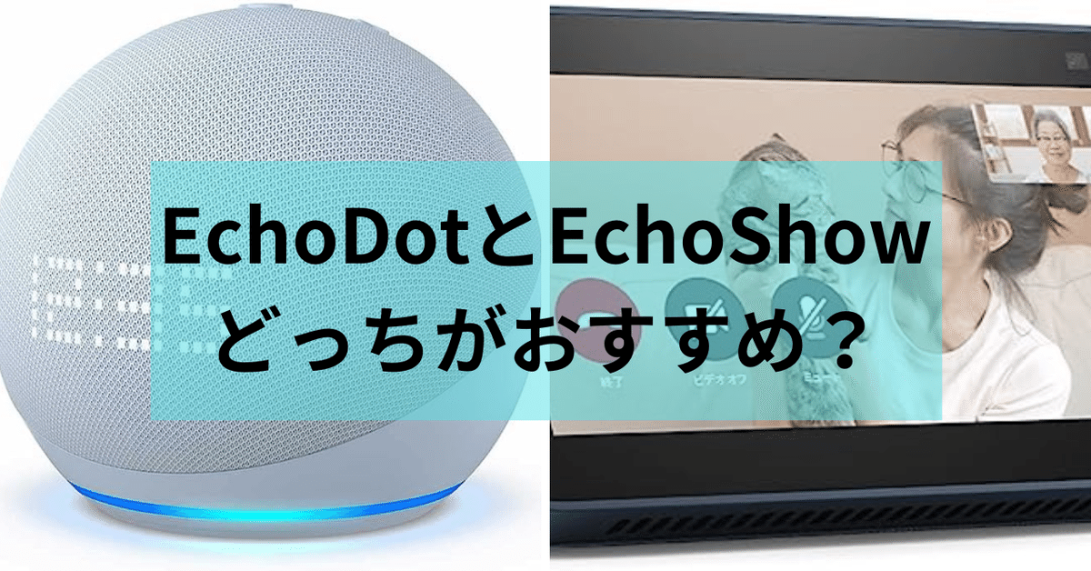 Echo Dot 第4世代 スマートスピーカー with Alexa トワイラ… Amazon
