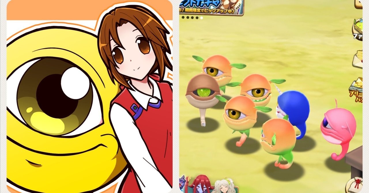 LINE：MF近況】スエゾー推し話👁️💕｜トモヤグウ