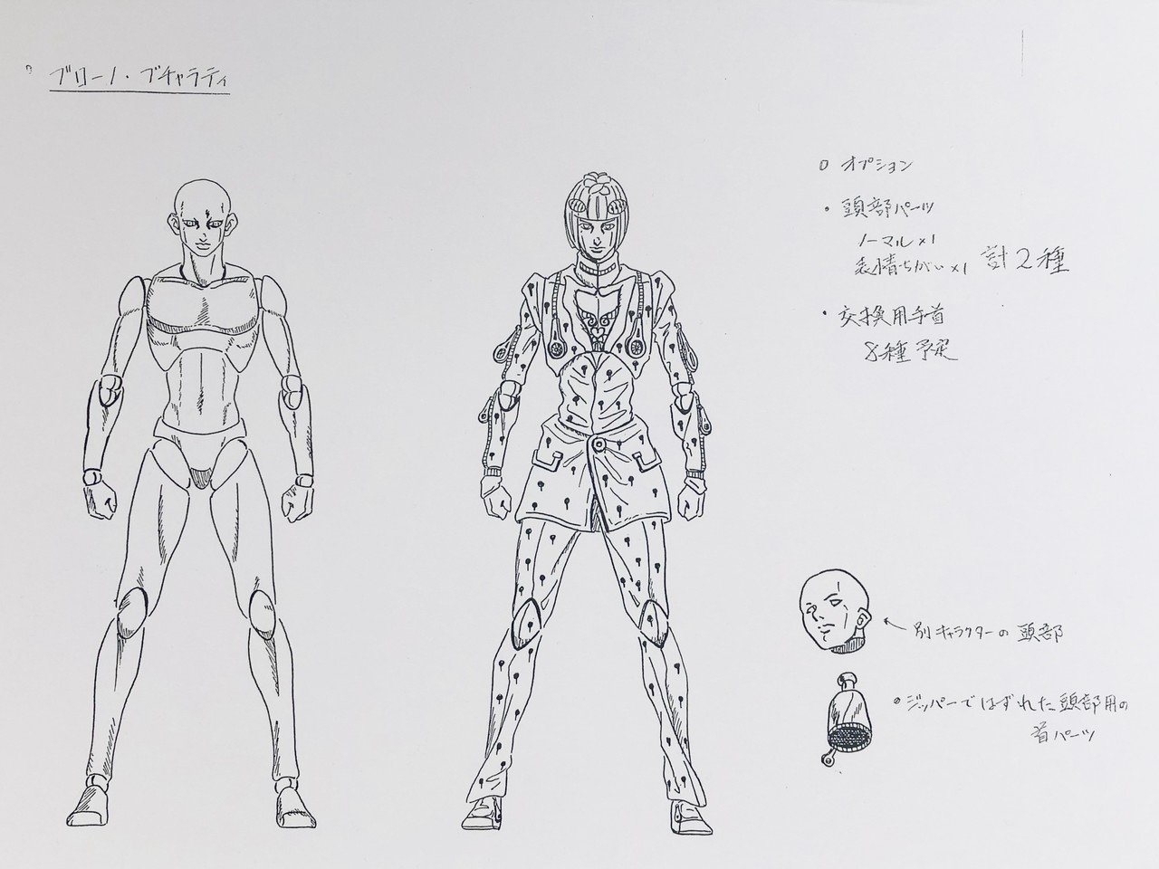 5部からジョジョにハマったお話 大麦こむぎ Note 5部からジョジョにハマったお話 大麦こむぎ Note