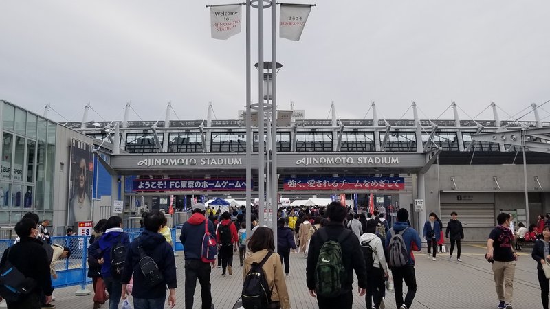 ハンドボーラーの僕が 初めて味の素スタジアムに行った話 坂 シュウキ Note ハンドボーラーの僕が 初めて味の素スタジアムに行った話 坂 シュウキ Note