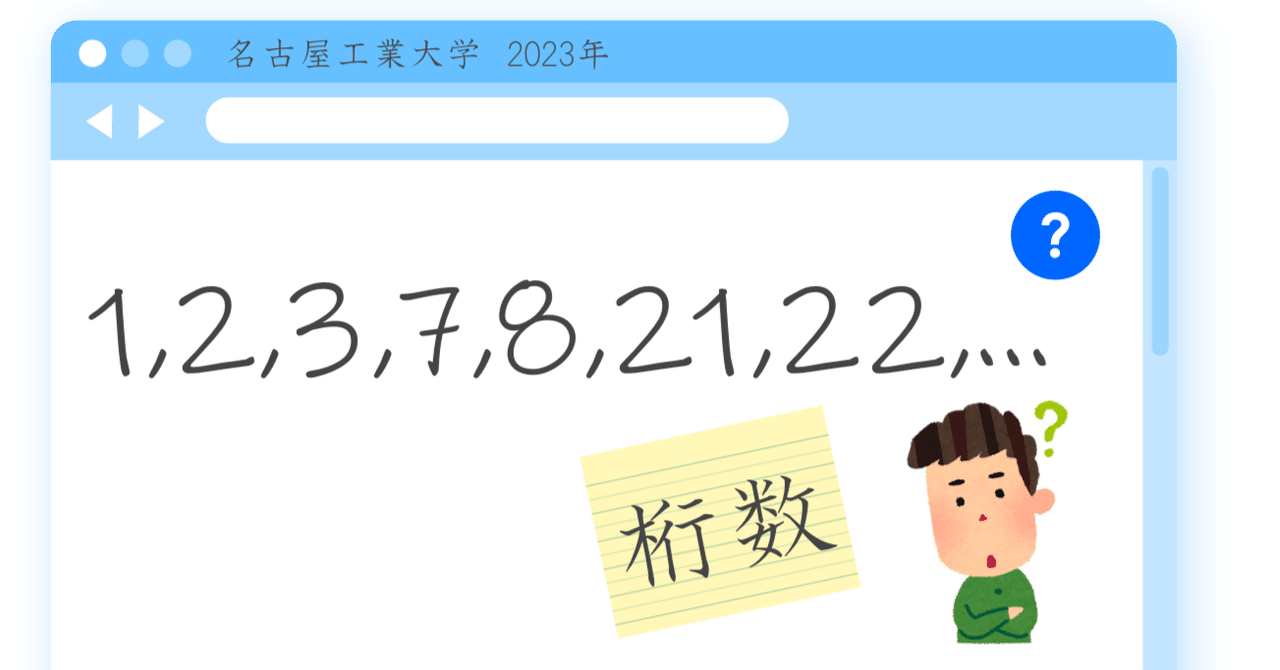 名古屋工業大学 編入学試験過去問 12年分！！ - 本