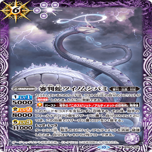 閃刃】 蒼契約｜komainu/TierOne