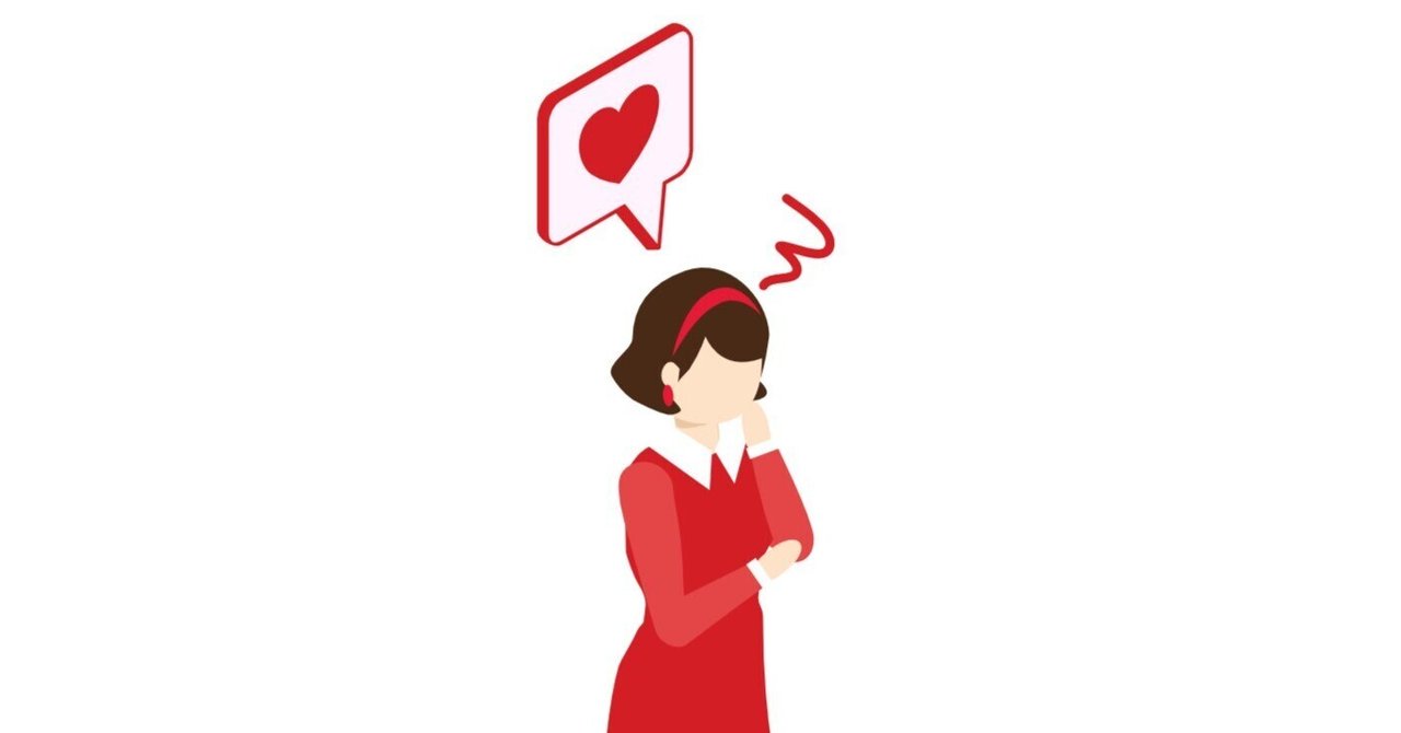 会いたくない人に会うかどうか