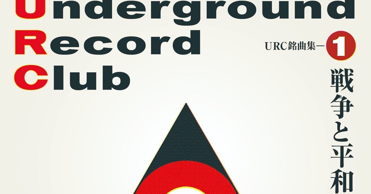 ワタル レコード 昭和レトロ 昭和レトロ 魔神英雄伝WATARU わたる TV