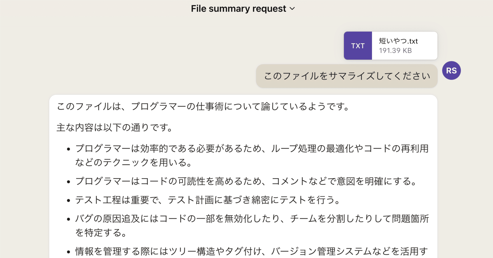 12時間以内に返信 まめ＠30秒で価値観が変わる | リトルミイの言葉 この投稿がよければ
