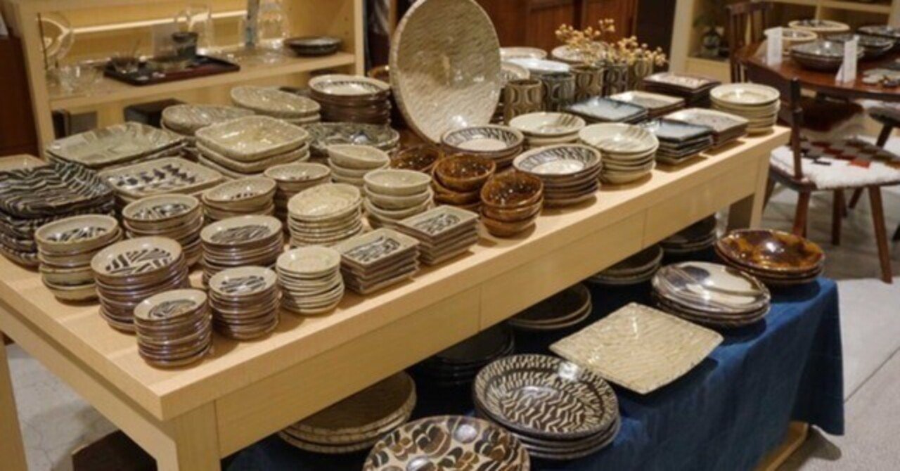 掛谷康樹 角皿 【公式通販】 掛谷康樹 角皿 【公式通販】