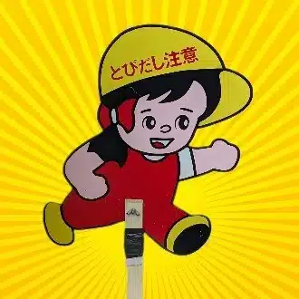江楠くれこ