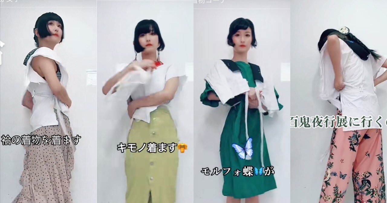 さんかく着物日記15:「着物の下の白いのは何ですか?」 _こちら さんかく着物日記15:「着物の下の白いのは何ですか?」 _こちら