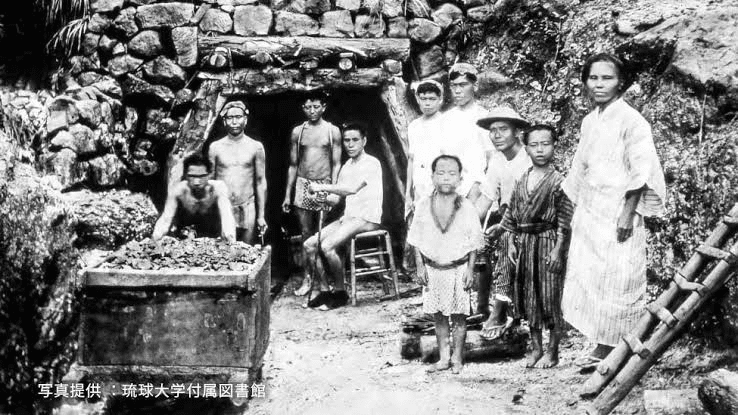 西表炭鉱史料集成 西表炭鉱史料集成 - メルカリ