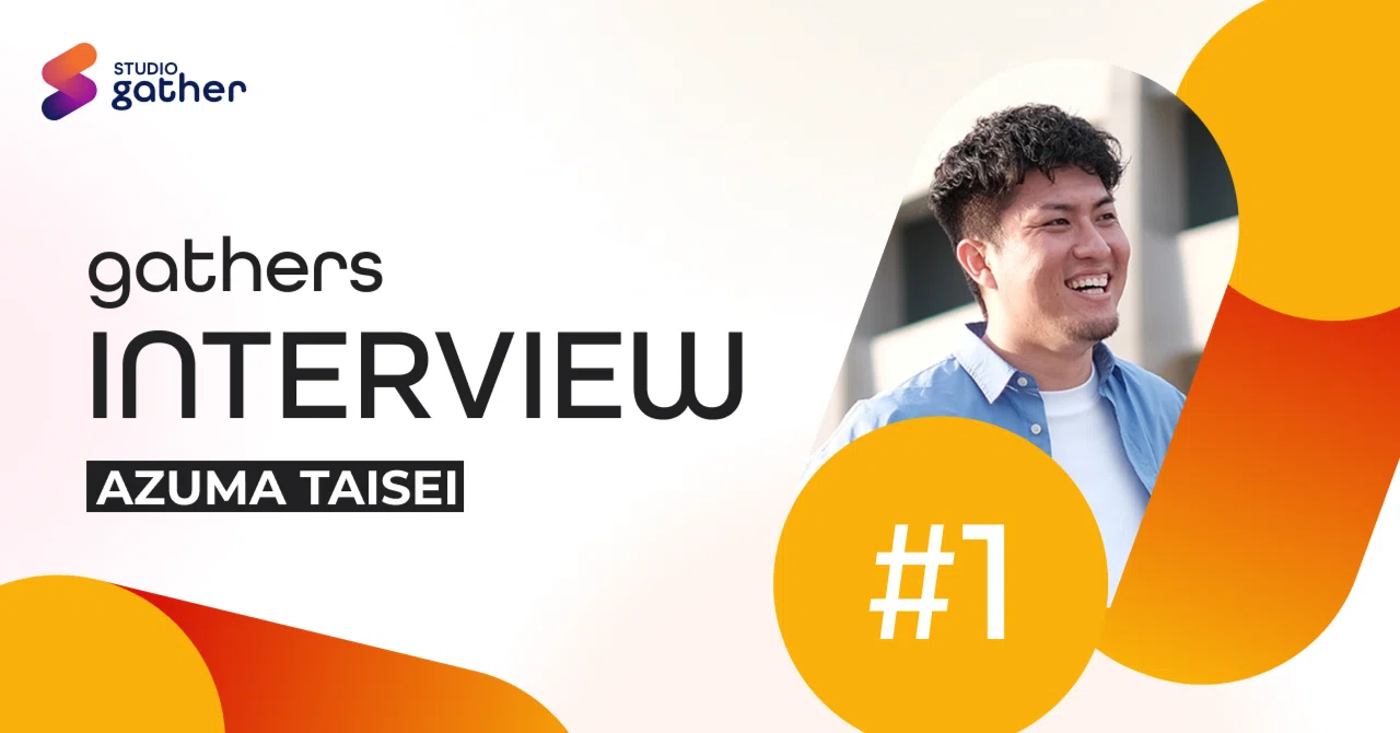 【gathers Interview #1】フリーランスのSTUDIOクリエイターが『STUDIO gather』に所属する理由｜STUDIO ...
