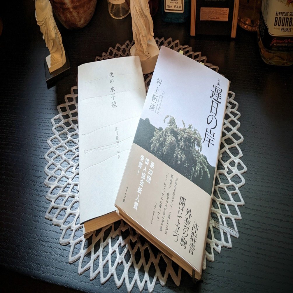 俳句の鑑賞⑥｜紫乃