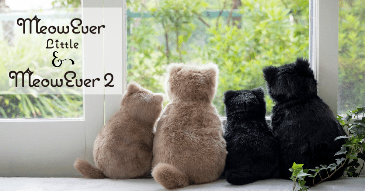 日本初の MeowEver 2 ＆ MeowEver Little 本物の猫と暮らすような体験が ぬいぐるみ