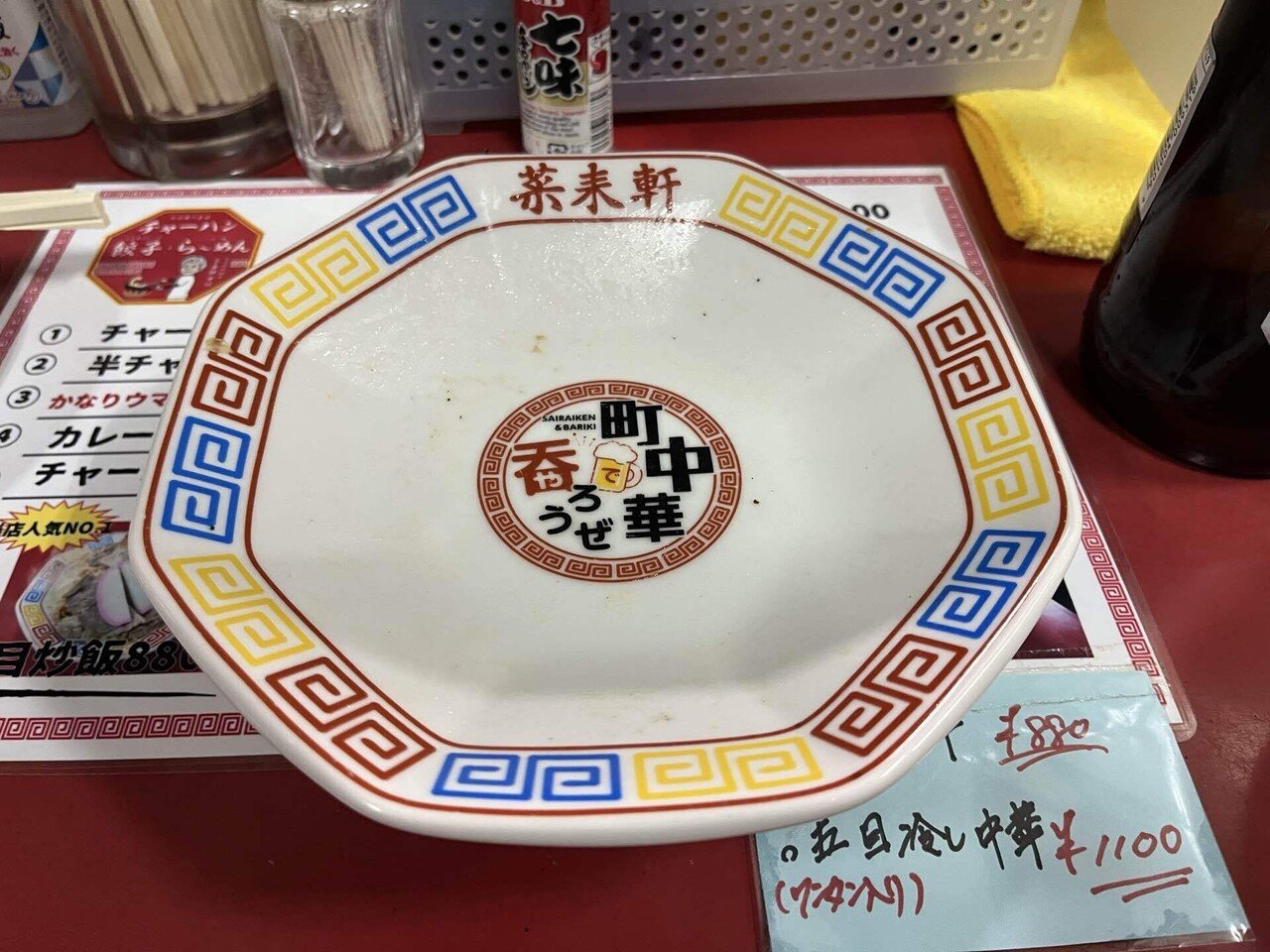 [完売品]電気グルーヴ　豆皿２枚セット[会場限定] 2025ツアー大阪 完売品]電気グルーヴ 豆皿2枚セット[会場限定] 2025ツアー大阪
