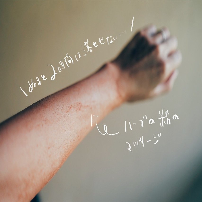 約万かかったけどアーユルヴェーダを受けてよかったなあって思っているのでレポート スリランカ 8泊9日 古性のち Note
