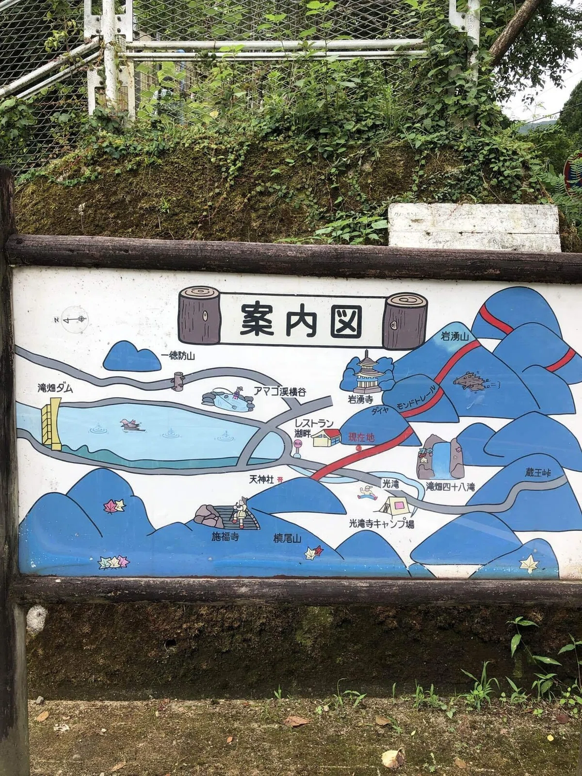 岩 湧 山 熊