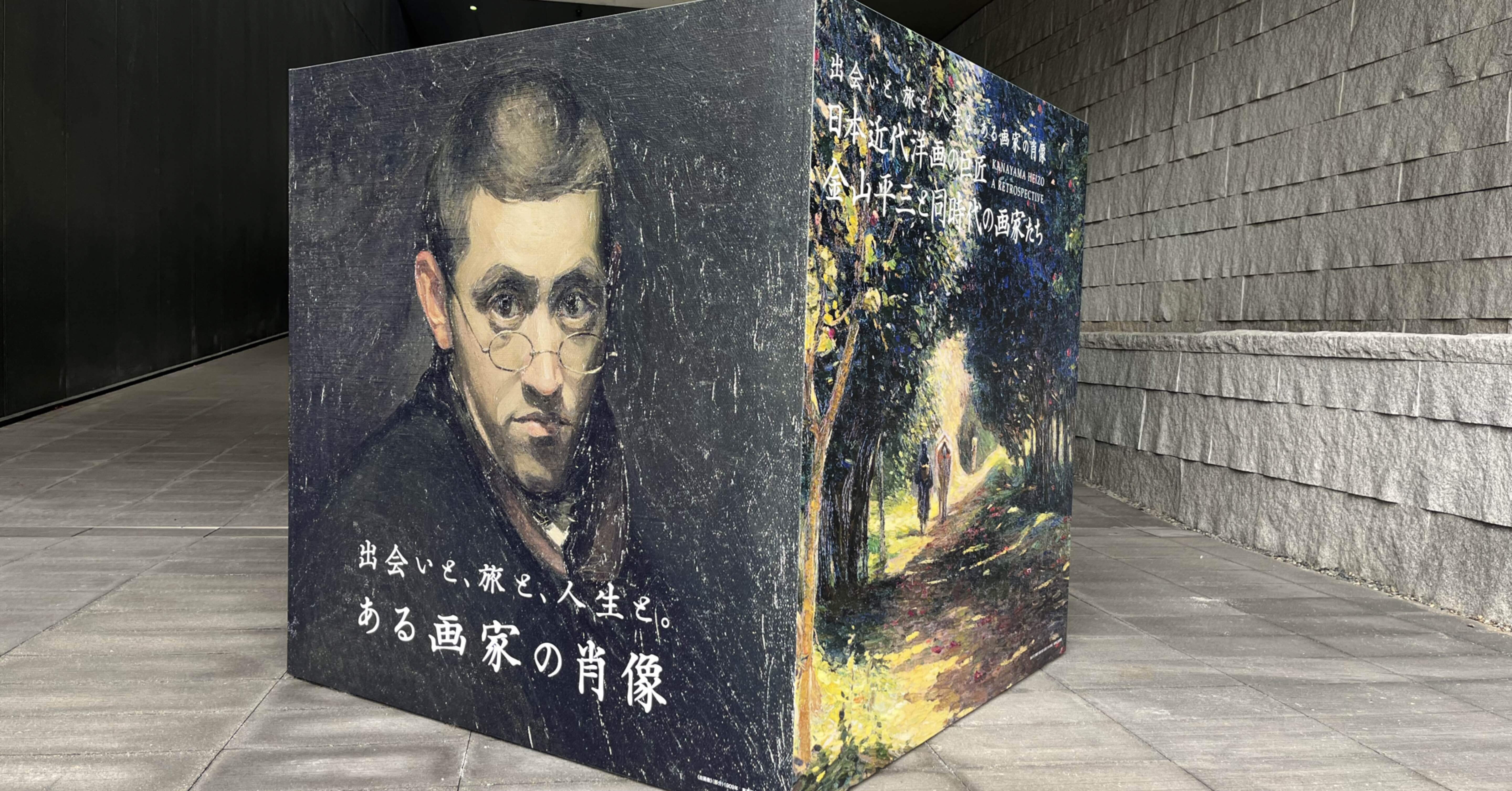 金山平三、凧揚げ、画集より、希少、新品額・額装付 金山平三、凧揚げ、画集より、希少、新品額・額装付